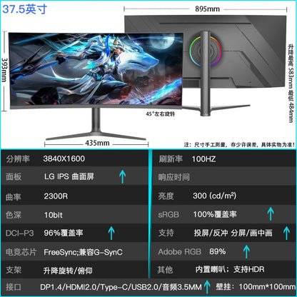Northwire Electronics LG Technology 38 inch 4k or 5k monitor 144hz