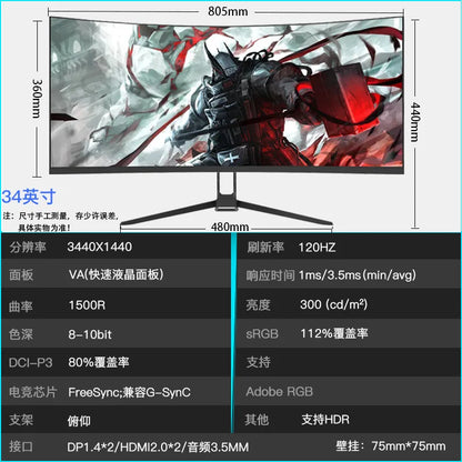 Northwire Electronics LG Technology 38 inch 4k or 5k monitor 144hz