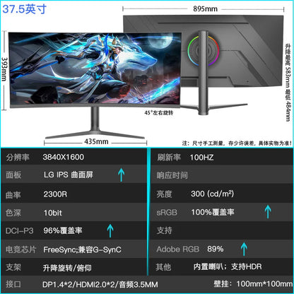 Northwire Electronics LG Technology 38 inch 4k or 5k monitor 144hz