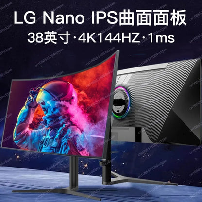Northwire Electronics LG Technology 38 inch 4k or 5k monitor 144hz