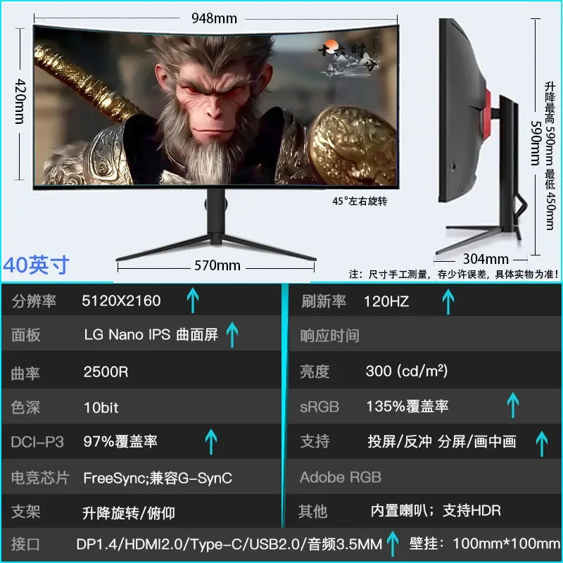 Northwire Electronics LG Technology 38 inch 4k or 5k monitor 144hz
