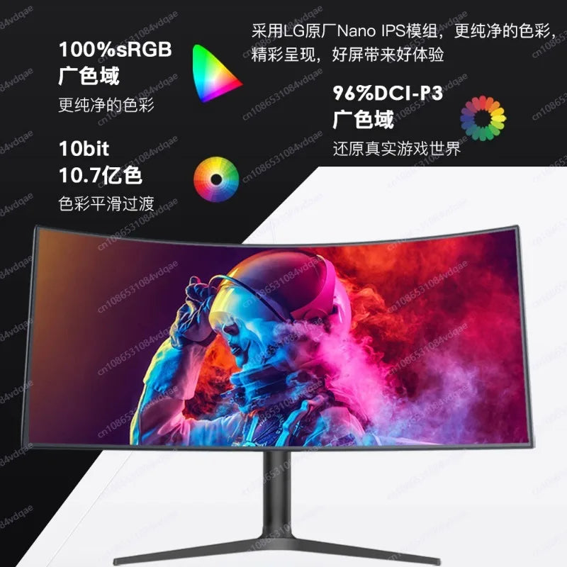 Northwire Electronics LG Technology 38 inch 4k or 5k monitor 144hz