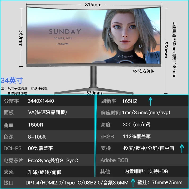 Northwire Electronics LG Technology 38 inch 4k or 5k monitor 144hz