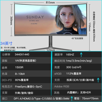 Northwire Electronics LG Technology 38 inch 4k or 5k monitor 144hz